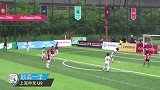 中国U9惊现神仙进球！小将蝎子摆尾致敬伊布