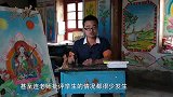 小余老师说-【青藏希望行】走进云南德钦藏族学校