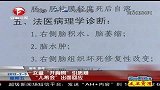 女童“开胸照”引质疑“儿希会”出面回应