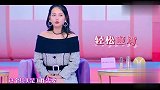张嘉倪现场轻松演绎婆媳大战，真是太幽默了，大S的评价给满分