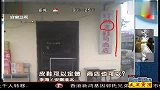 皮鞋可以定做 商店也可以 120406 超级新闻场