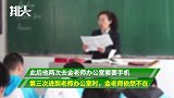 凌晨4点，人抓住了！高三杀师学生逃亡5天，邻居：小孩很乖很听