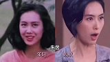 15位香港明星今昔，王祖贤判若两人美貌不再，周慧敏几乎没变