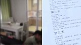 美女模特家境贫困全国各地男友都送钱 警察冲进屋里看到不堪真相