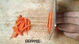 家常鱼香肉丝，色香味俱全下饭菜，好吃简单易学