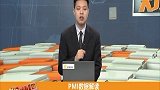 PMI数据反应市场哪些动向