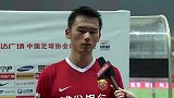 中超-13赛季-联赛-第24轮-赛后采访朱峥嵘表示节奏控制的不错但下半场还需要更加谨慎-花絮