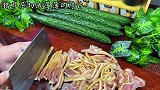 天气炎热没胃口，试试这道凉拌菜，下酒又下饭
