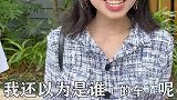 看！传祺GS8S车主如何面对“前女友”和她的现男友