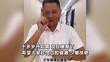 45岁男子称嚼20年槟榔，抽烟喝酒变“割脸人”：10多岁开始嚼