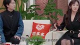 郭麒麟在追张含韵？听到他对张含韵称呼，网友：这门婚事同意了！