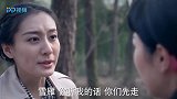 绝路逢生：汉奸小弟下馆子，一口酒一口肉，到死都不知这是断头饭
