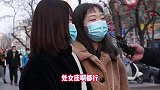 街访：你觉得哪个星座心机比较重？听听路人都怎么说