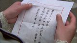 伞娘：梁专员总算计别人，没想到被人诬陷，敬天是被她杀的