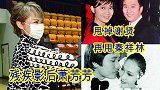 《世上只有妈妈好》原唱，甩谢贤，甩秦祥林，转身嫁了个院士！