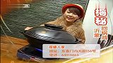 食全食美-20111127-人气招牌菜