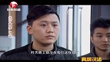 妻子为了给丈夫报仇，联合警察寻找真凶，真相令人大吃一惊