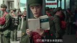 新剧首曝预告！肖战演的顾一野化身热血军人，真的好正