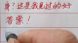 现代女人为啥百病缠身这是我见过的好答案！
