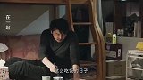 在一起：夫妻两个隔空干杯，喝完吃完洗澡去了！