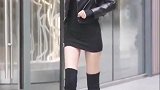 气质满满，走到哪里都是众人的焦点！