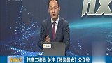新能源赛道持续降温，高位板块开始补跌