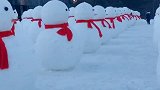下面我们看到的是雪人方阵！他们英姿飒爽！