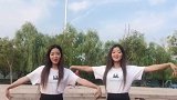 双胞胎幼师小姐姐跳舞，当音乐响起的那一刻，妙不可言！