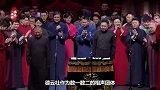 德云社的钢铁直男，郭麒麟受不了女生撒娇，秦霄贤两个字评价女团