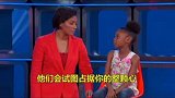 第三个女孩是你本人吧
