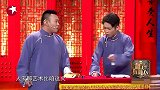 相声演员还真能说唱？你俩别在相声有新人了，去中国新说唱吧！