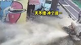 盘点那些监控下的倒霉瞬间