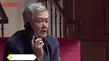 赵本山自爆当年李双江等来找他，他这个举动把人气走了