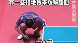 孙颖莎 vs 许昕 乒乓球错位图：一些世界的参差，总有人可可爱爱 总有人奇奇怪怪hhhh