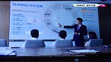 苏宁宣传片：智慧零售 八大产业协同发展