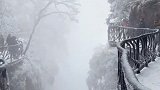 大雪中的鬼谷栈道