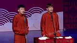 最“惨”捧哏何九华！二次拜师被郭德纲遗忘，如今成最好的监斩官