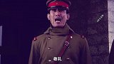 日本近代史最大一次叛变，1500名士兵血洗东京（下） 战争  阿文影视