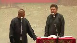 郭德纲搞笑相声，于谦这女友智商不在线啊，叫彪子的都不咋地啊