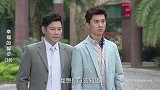 为了帮小伙找到项链，大家把花坛挖了个遍