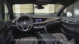 广州车展前夕发布,别克昂科旗会成为一颗耀眼的明星吗