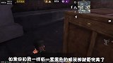 突变两大神秘藏身点，让你每局都当超级猎手！