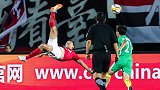 2018恒大十佳球 郜林倒钩致敬C罗塔利斯卡屡轰世界波