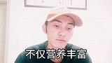 西红柿炒鸡蛋鱿鱼？鸡蛋懵圈居然还讲情义谈自我食用好处