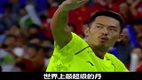 羽毛球, 林丹没让人失望过