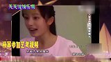 杨幂早期艺考视频曝光：直接换了个头，整没整容一目了然