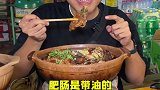 风靡90年代的红焖羊肉回来了，一到晚上就这么热闹！美食 探京计划 心动餐厅