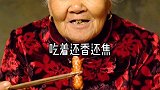 香肠都吃过，但姥姥这样做出来的香肠，你肯定没吃过吧美食