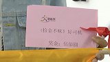 贵州贵阳：老人80大寿当天遗失7000元，的哥凌晨亲自送还