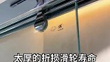 卫浴五金没选对？难怪厕所不好用！记住这4点，用一辈子都舒心！